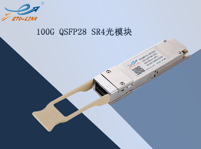  100G QSFP28 SR4 campo de aplicación y solución de conexión de módulo óptico