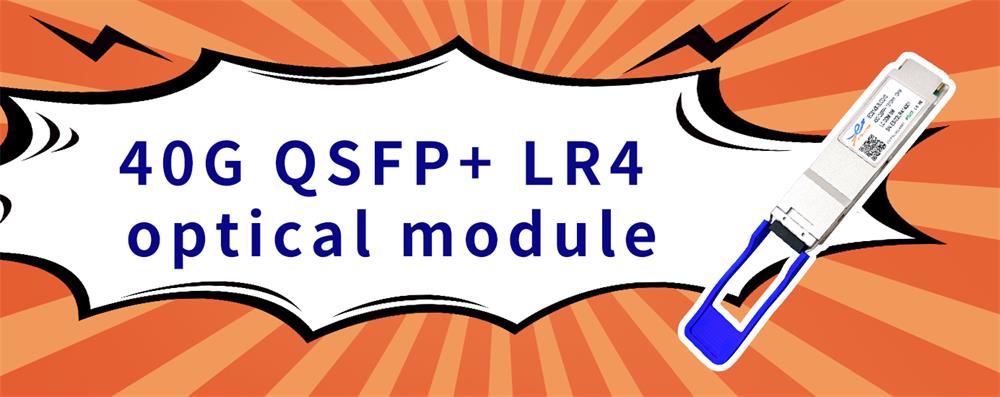 Análisis comparativo de esquemas de transmisión del transceptor óptico 40G QSFP+ LR4