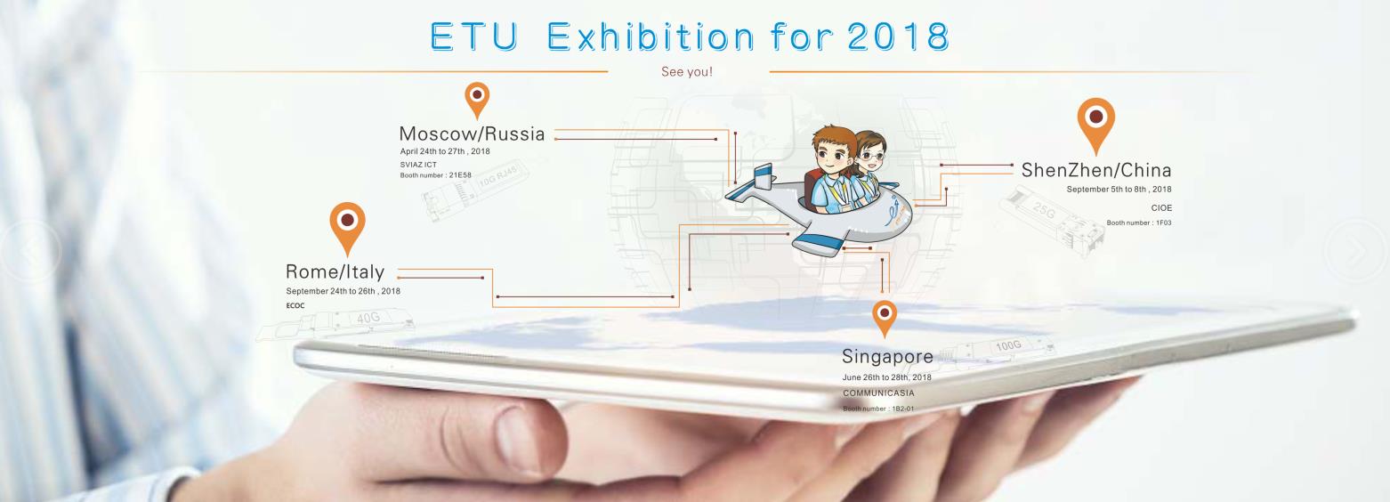  2018 presentación de la exposición de ETU-Link 