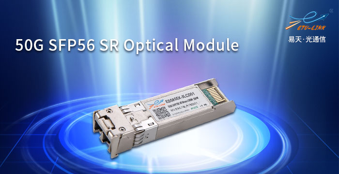 Introducción de 50g SFP56 Módulo óptico SR