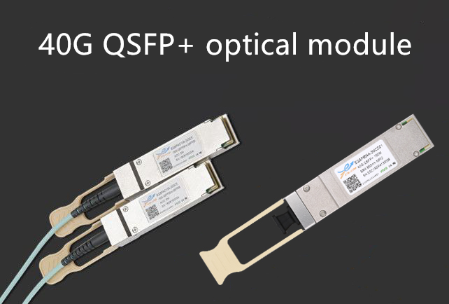  40G QSFP + Introducción del tipo de módulo óptico y solución de conmutación