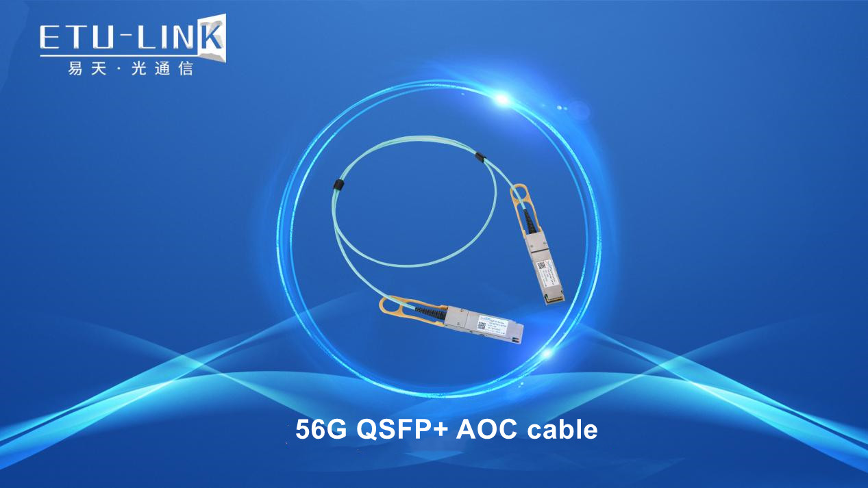 Análisis del cable óptico activo 56G QSFP+ AOC