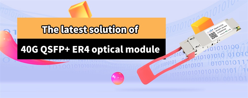 Módulo óptico 40G QSFP+ ER4: solución de transmisión de datos eficiente y estable