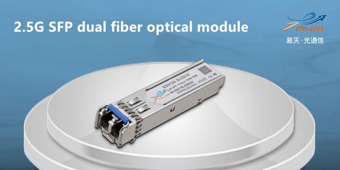 ¿Qué son los 2.5G SFP Gigabit Dual Fiber Optical Módulos? 