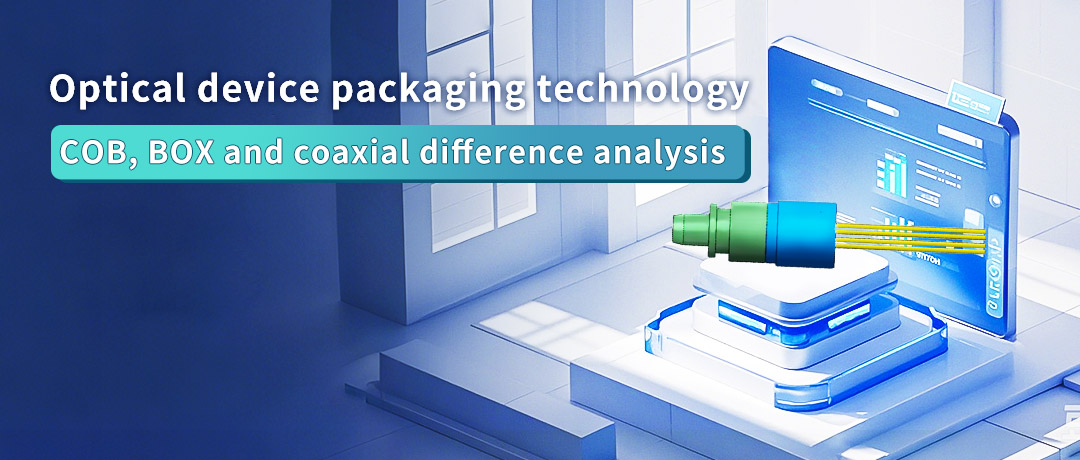 Tecnología de empaquetado de dispositivos ópticos: análisis de diferencias COB, BOX y coaxial