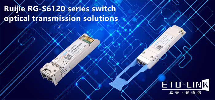 Solución de transmisión óptica del interruptor de agregación de la serie Ruijie RG-S6120