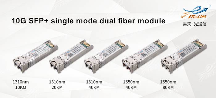 Introducción y aplicación del módulo de fibra única de 10 gigabits.
