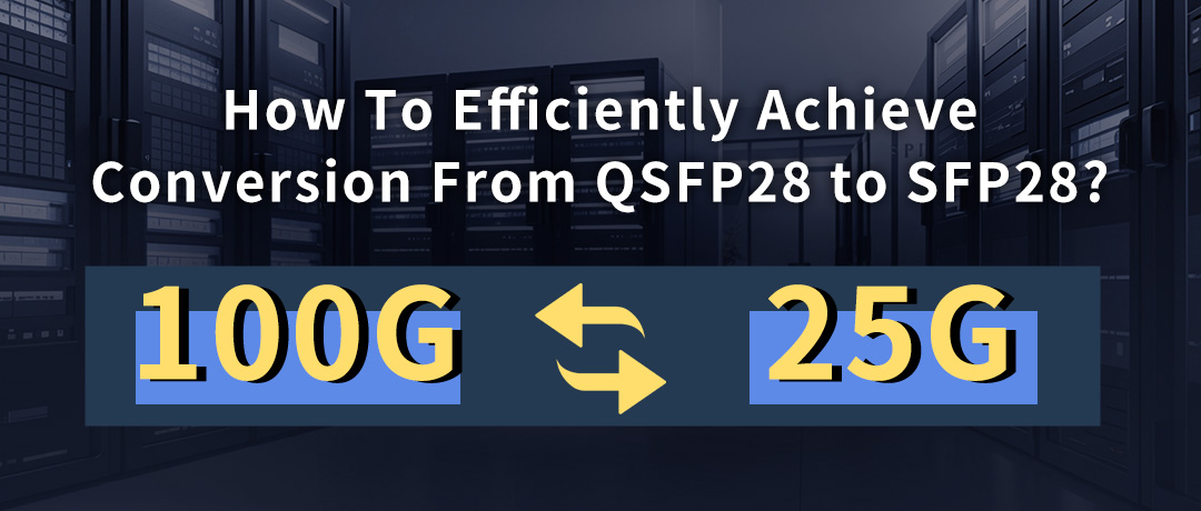 ¿Cómo lograr de manera eficiente la conversión de QSFP28 a SFP28?