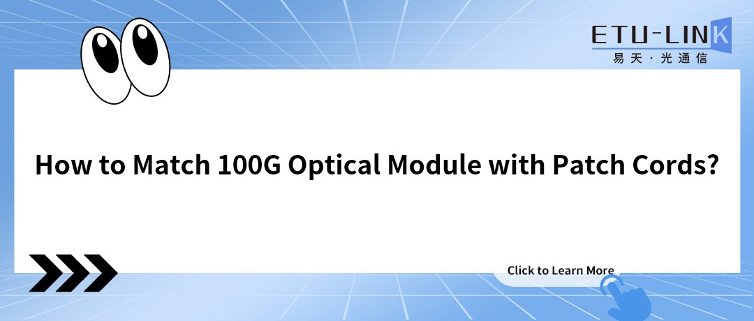 ¿Cómo combinar el módulo óptico 100G con cables de conexión?