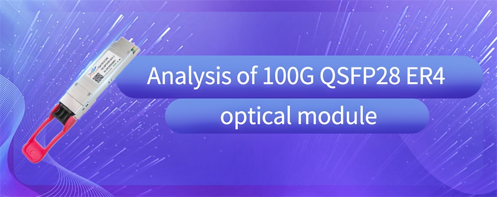 Análisis del módulo óptico 100G QSFP28 ER4 más allá de las limitaciones de la transmisión de fibra óptica tradicional