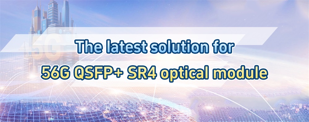 La última solución para el módulo óptico 56G QSFP+ SR4-ETU-LINK