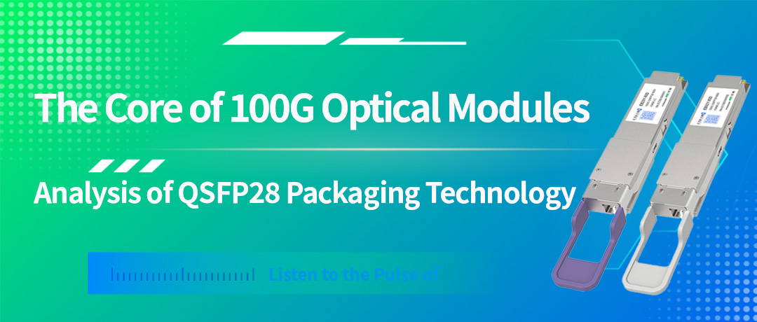 Módulos ópticos de 100G: Análisis de la tecnología de empaquetado QSFP28