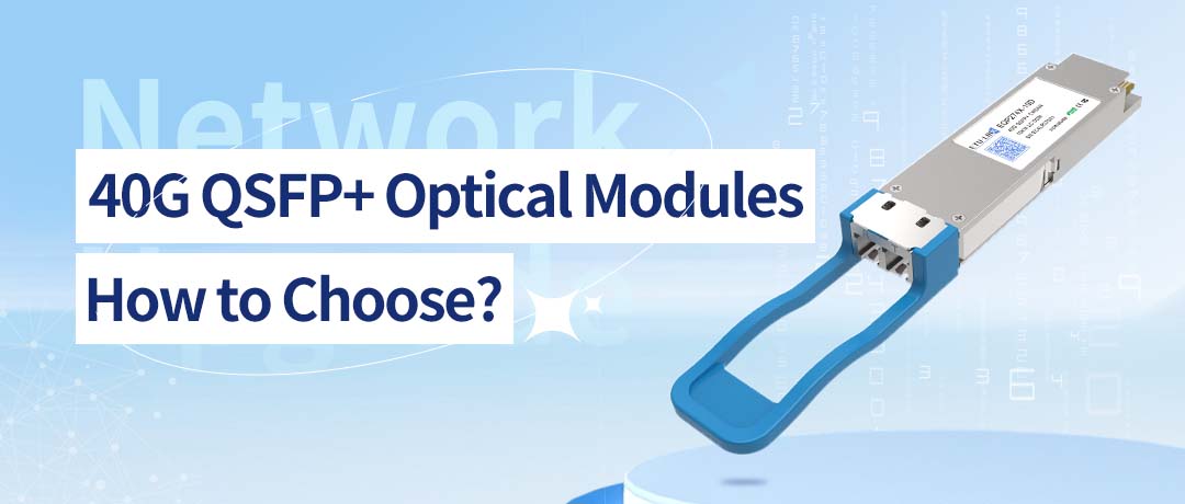 ¿Cómo elegir la solución de actualización del centro de datos con módulo óptico QSFP+ 40G adecuada?
