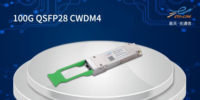 introducción y aplicación de 100G QSFP28 CWDM4 módulo óptico