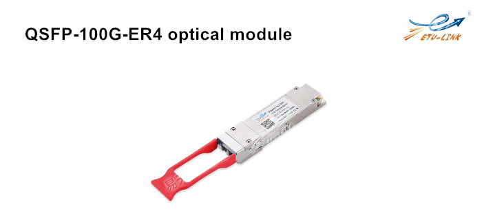 introducción y aplicación de 100G ER4 módulo óptico estándar