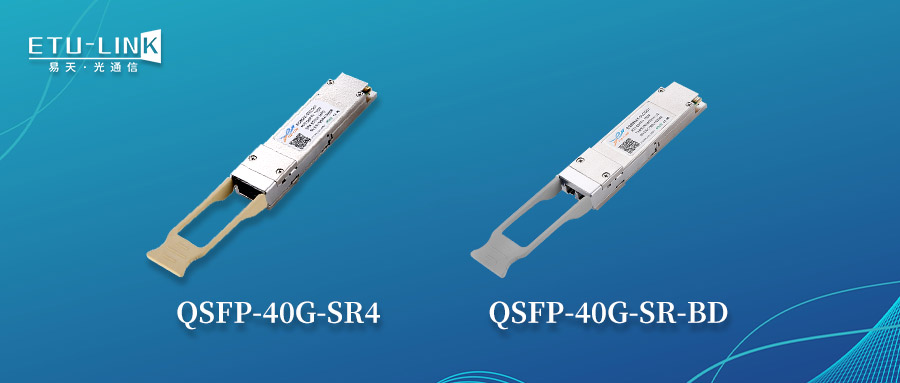
     Módulo óptico 40G QSFP+ SR4 VS 40G QSFP+ BIDI
    