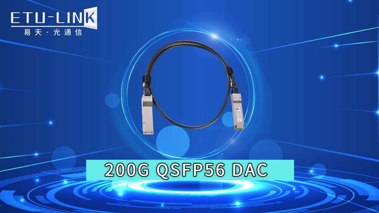 Cable de conexión directa 200G DAC VS cable óptico activo 200G AOC
