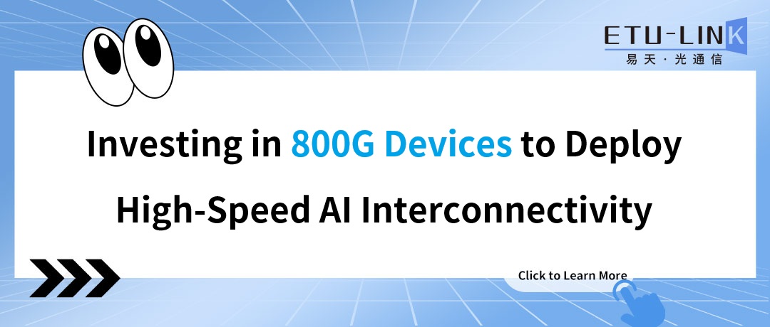 ¡Invertir en dispositivos de 800G para implementar interconectividad de IA de alta velocidad!