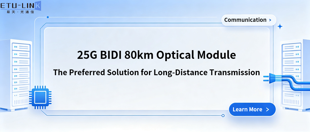Módulo óptico BIDI de 25G y 80km: la solución preferida para la transmisión de larga distancia