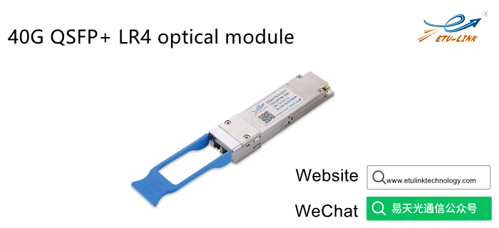 introducción y aplicación del módulo óptico 40g qsfp lr4