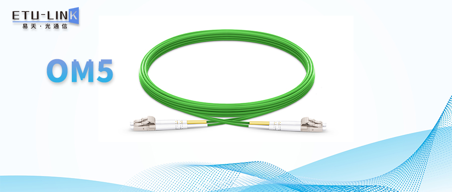 ¿Qué es el cable de conexión de fibra OM5? ¿Donde puede ser usado?
