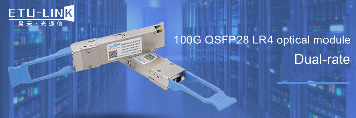Introducción y aplicación del módulo óptico 100G QSFP28 LR4 de doble velocidad
    