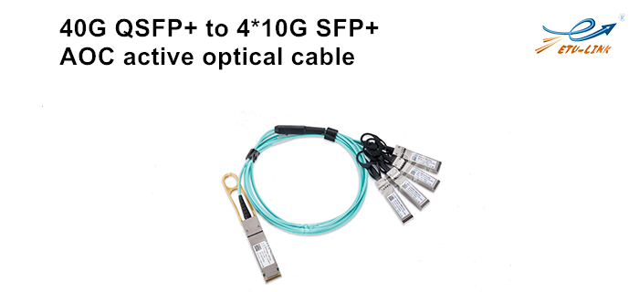 introducción y aplicación de 40G QSFP + AOC cable óptico activo