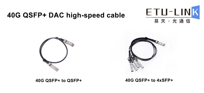 Solución de interconexión de equipos de bajo costo 40G -Cable de alta velocidad QSFP+ DAC
