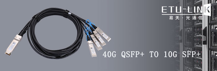 Cable de alta velocidad de sucursal de 40G QSFP+ a 10G SFP+: actualización de la red eléctrica