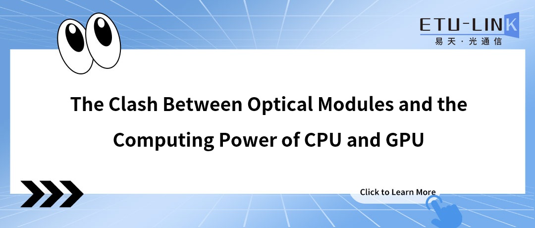 El choque entre los módulos ópticos y la potencia de cómputo de CPU y GPU