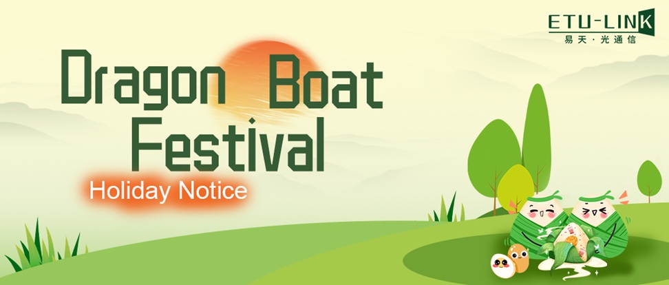‌Notice of Dragon Boat Festival Holiday 2026