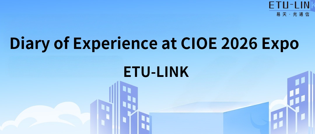 Diary of Experience at CIOE 2026 Expo | ETU-LINK