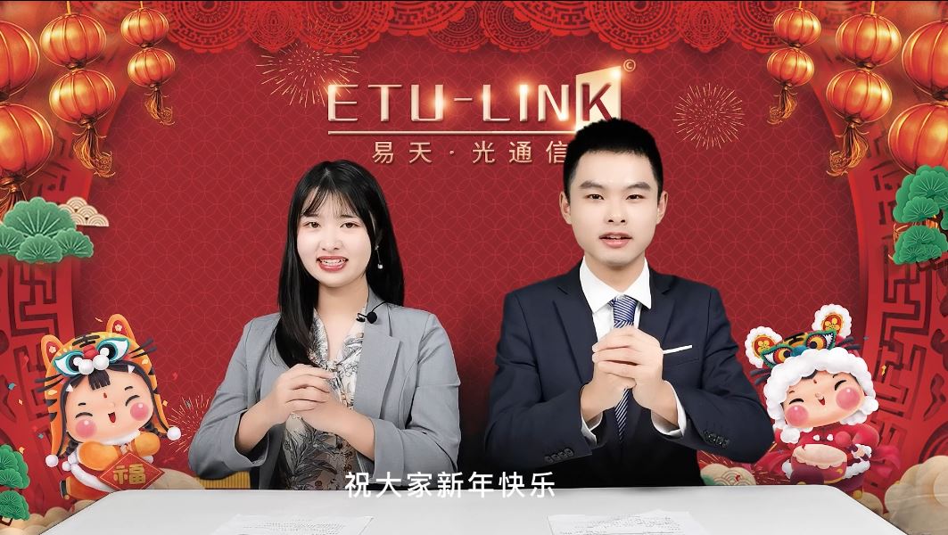 Columna especial de Año Nuevo de ETU-LINK