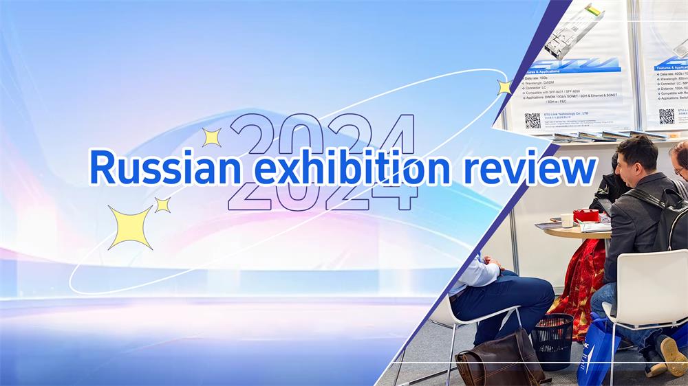 Reseña de la exposición | Recuerdos exclusivos de la Exposición Rusa de 2024, consulte-ETU-LINK