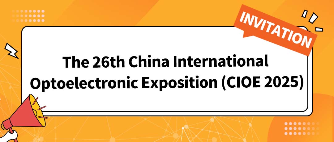 Exposición INVITACIÓN: 26.ª Exposición Internacional de Optoelectrónica de China (CIOE 2025)