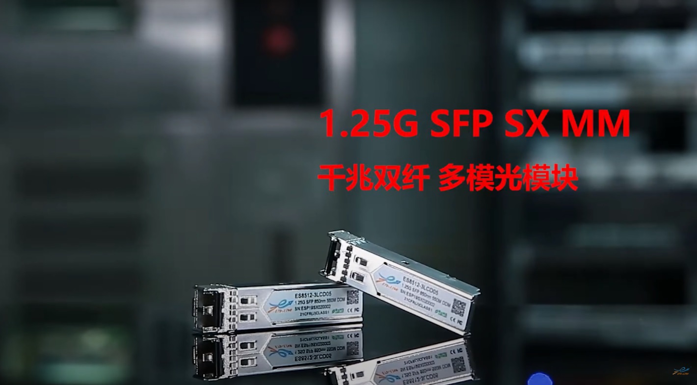  1.25 g SFP SX 